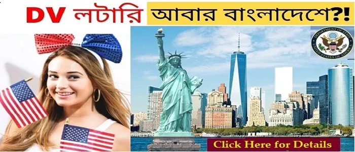 America Work Permit Visa Application processing 2026
