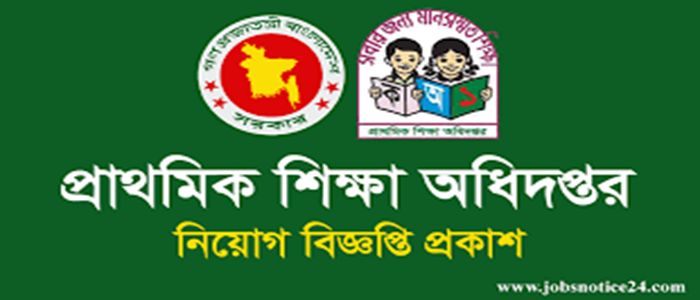 Govt Primary Assistant Teacher Job Circular 2026