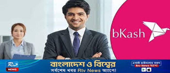 বিকাশ লিমিটেডে সিনিয়র অফিসার পদে চাকরির সুযোগ